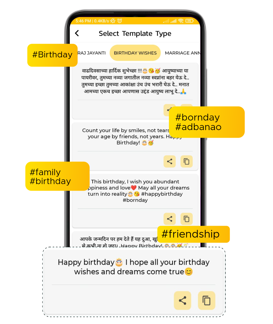 Captions & Hashtags for Friendship Day
